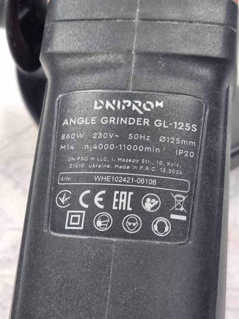 Розпродаж Dnipro-m GL-125S (80985000), продавець Техноскарб