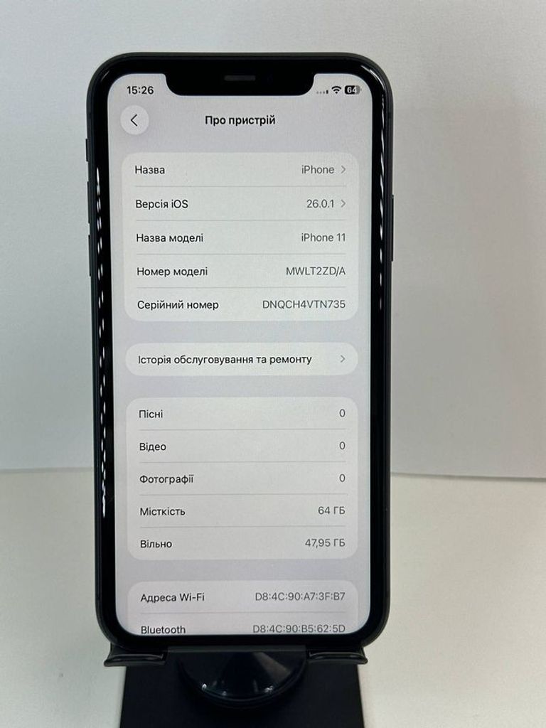 Дешиво Apple iPhone 11 64GB White (MWL82) с ломбарда