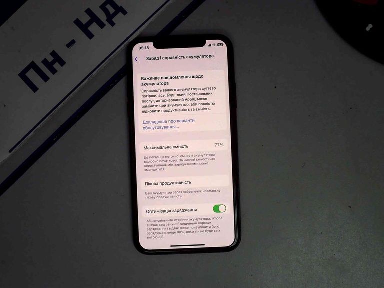 Объявление Apple iphone xs 64gb Б/У