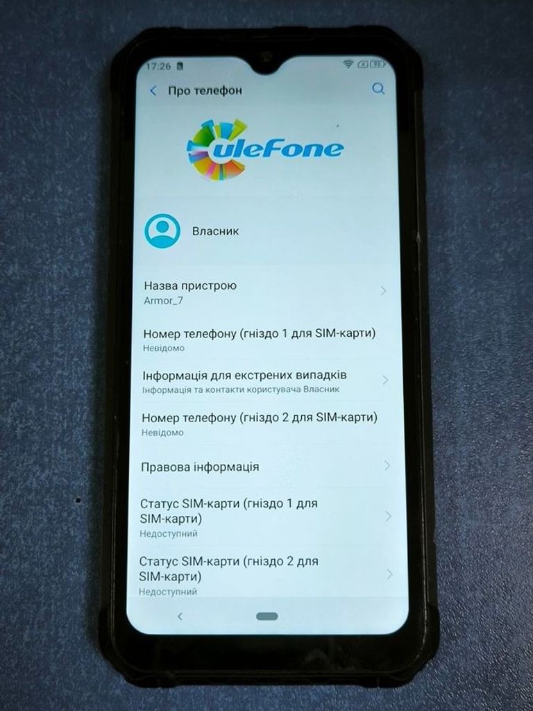 Ulefone armor 7 4/128gb Код:01-200803317. Изображение 6