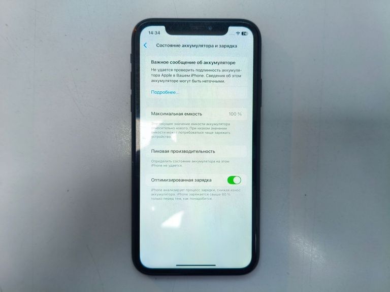 Apple iphone xr 64gb Код:01-200808923. Изображение 5