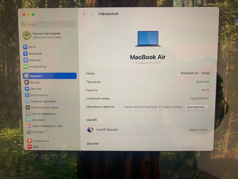 Apple MacBook Air 15" 2025 Код:null. Изображение 6