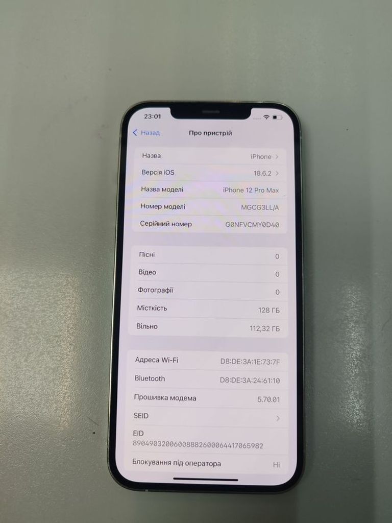 Оголошення Apple iphone 12 pro max 128gb Б/У