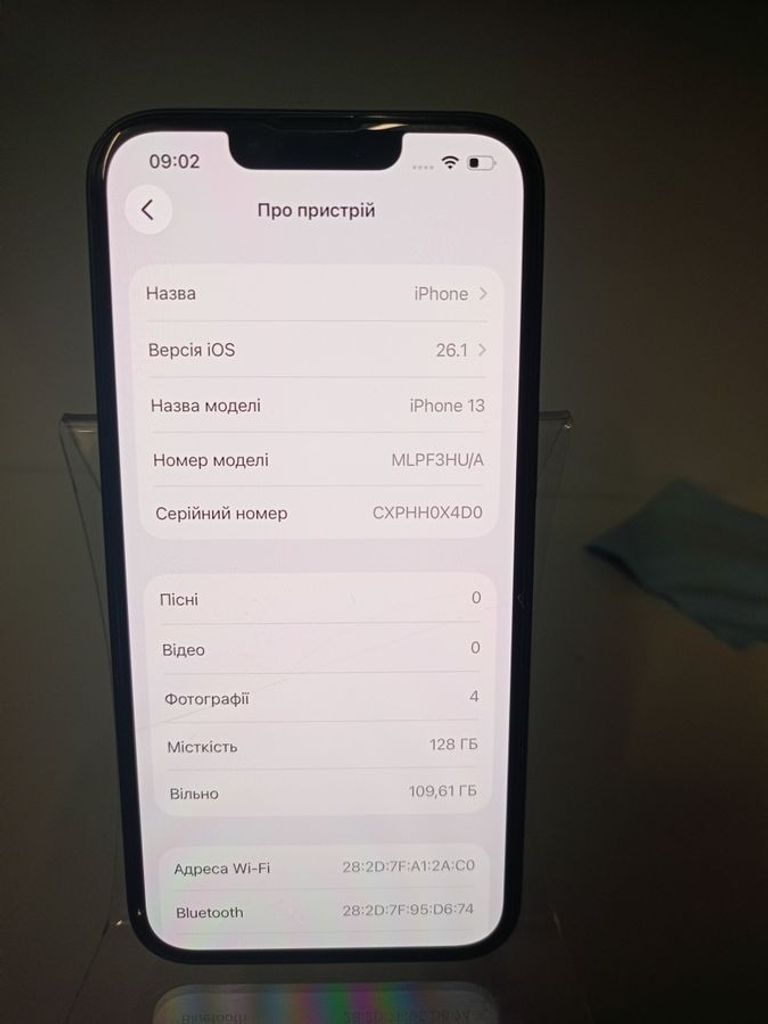 Распродажа Apple iphone 13 128gb, продавец Техноскарб