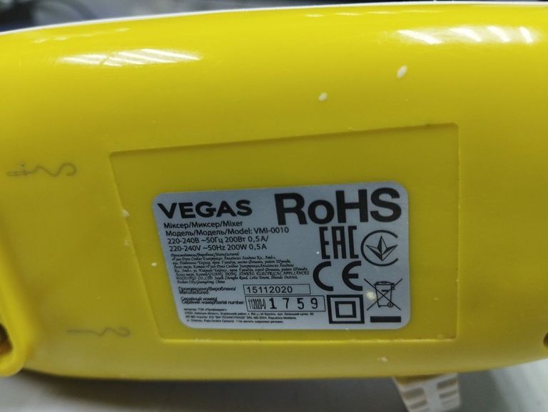 Объявление Vegas VMI-0010 Б/У