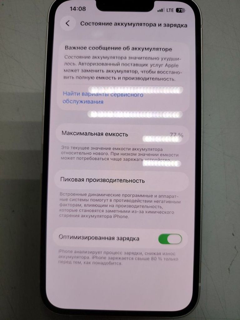 Распродажа Apple iphone 13 128gb, продавец Техноскарб