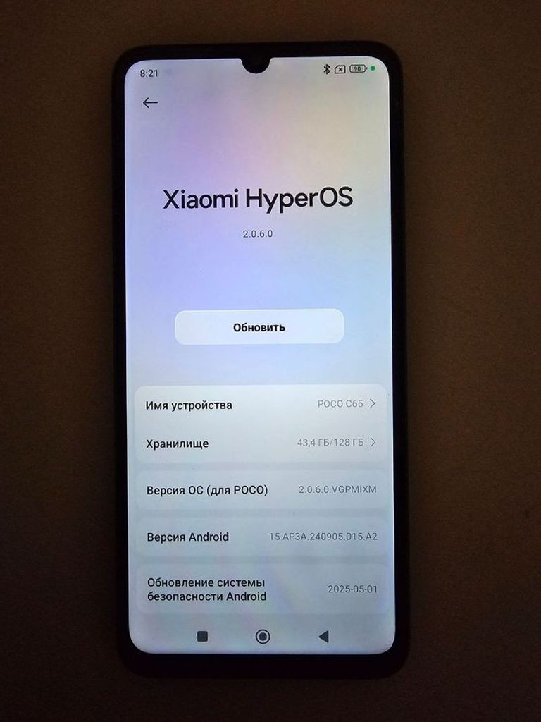 Купити Xiaomi Poco C65 6/128GB Black Б/У