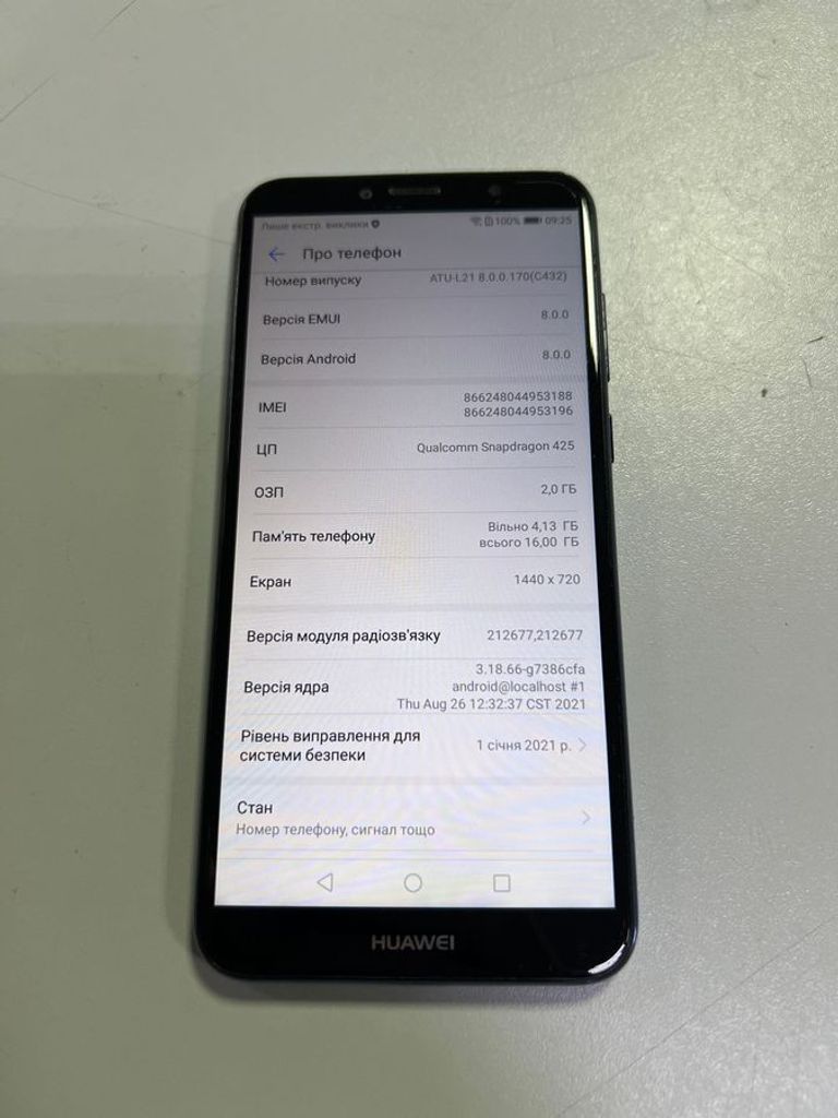 Дешево Huawei y6 2018 2/16gb з ломбарду