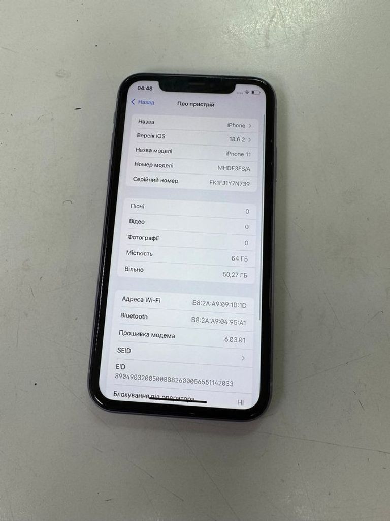 Дешево Apple iphone 11 64gb з ломбарду