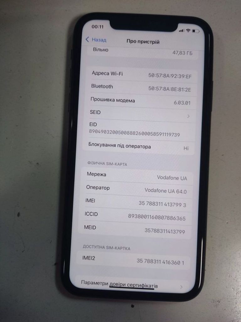 Дешево Apple iphone 11 64gb з ломбарду