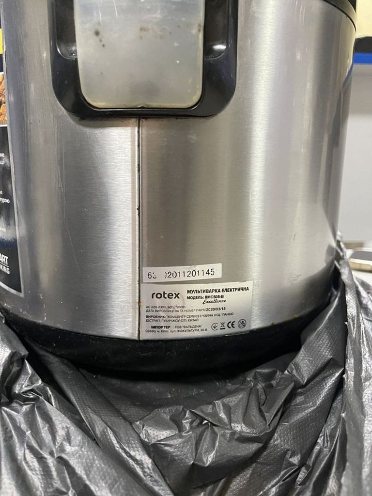 Купить Rotex RMC505-B Excellence Б/У