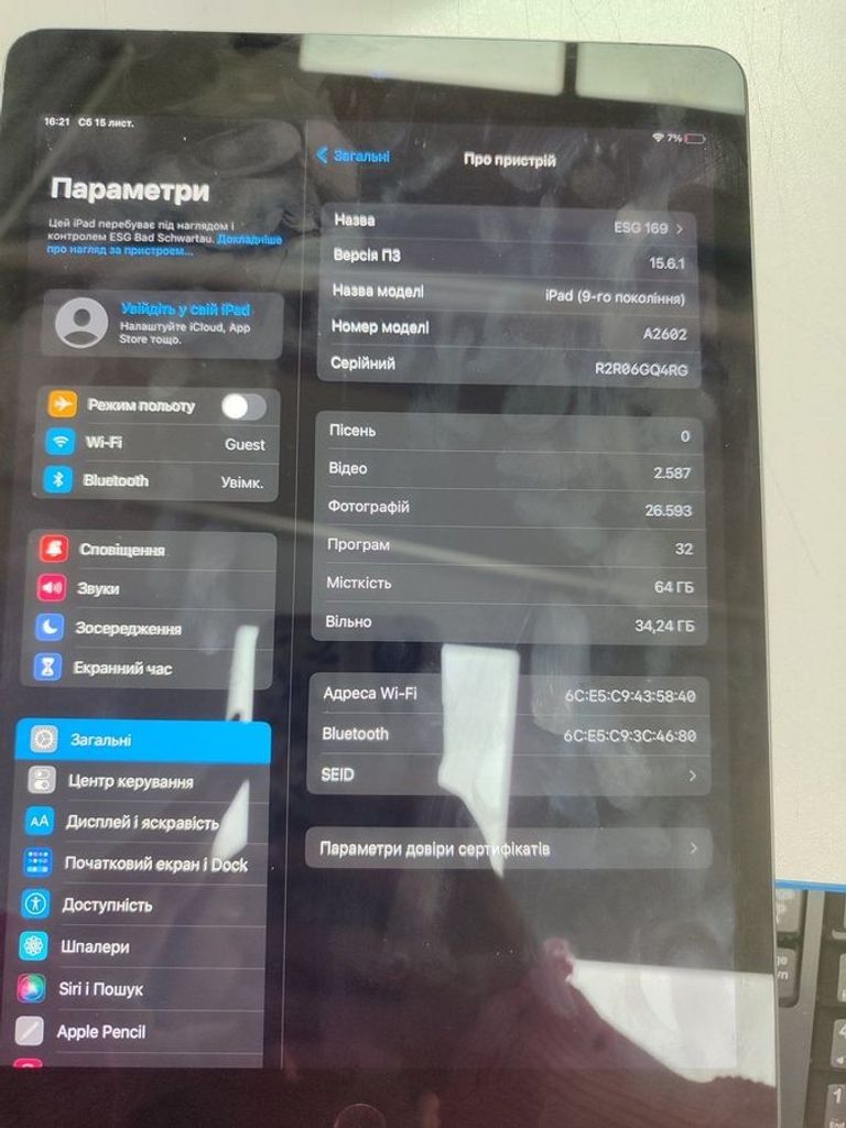 Купить Apple ipad 10.2 2021 wi-fi 64gb Б/У