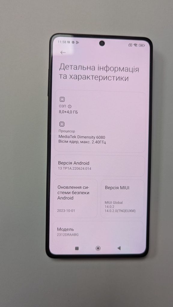 Распродажа Xiaomi redmi note 13 5g 8/256gb, продавец Техноскарб