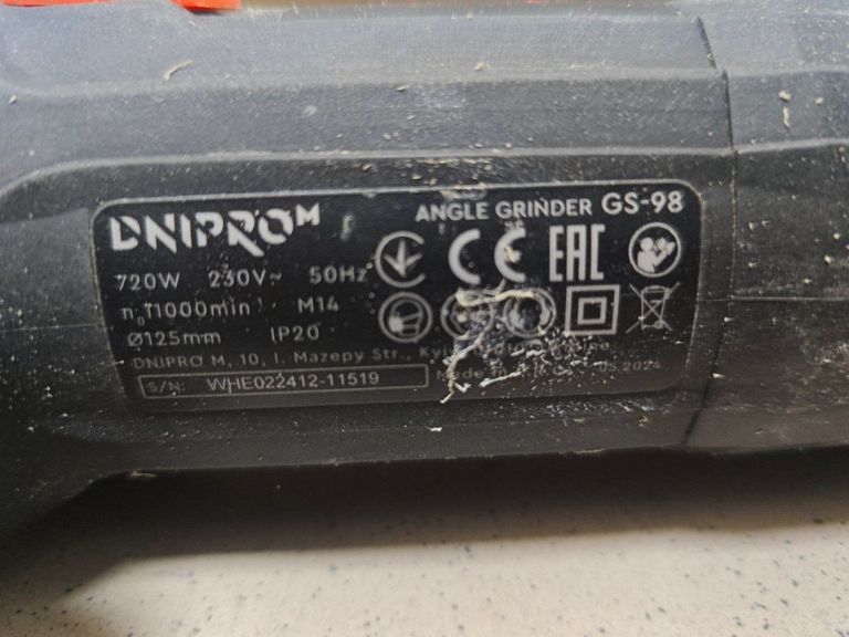 Дешиво Dnipro-M gs-98 с ломбарда