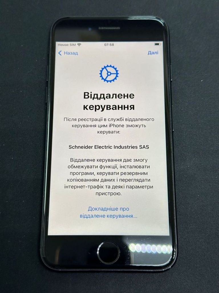 Apple iphone 7 32gb Код:01-200831027. Зображення 5