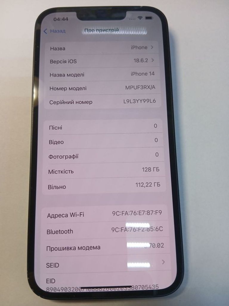 Дешево Apple iphone 14 128gb з ломбарду