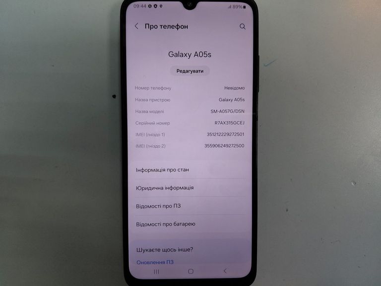Объявление Samsung galaxy a05s 4/64gb Б/У
