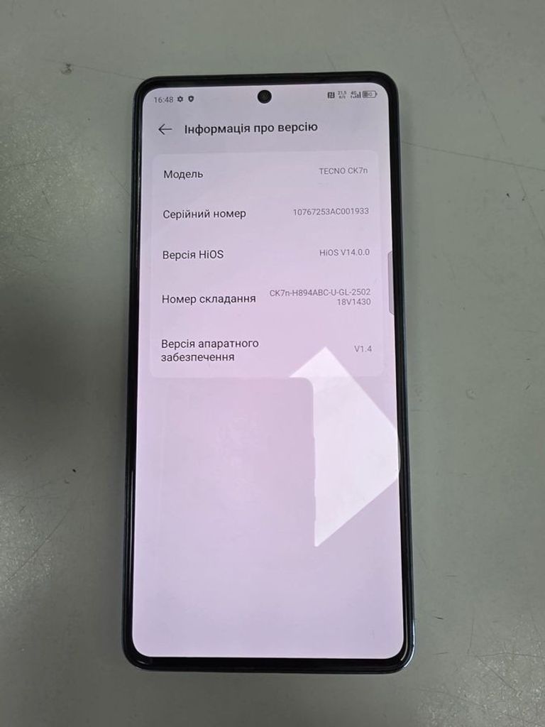 Объявление Tecno camon 20 pro Б/У