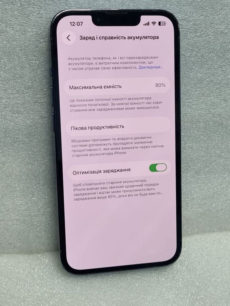 Розпродаж Apple iphone 13 pro 256gb, продавець Техноскарб