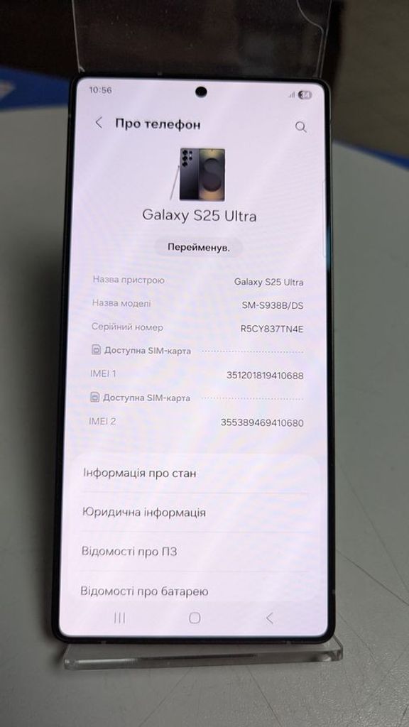 Объявление Samsung galaxy s25 ultra 12/512gb Б/У