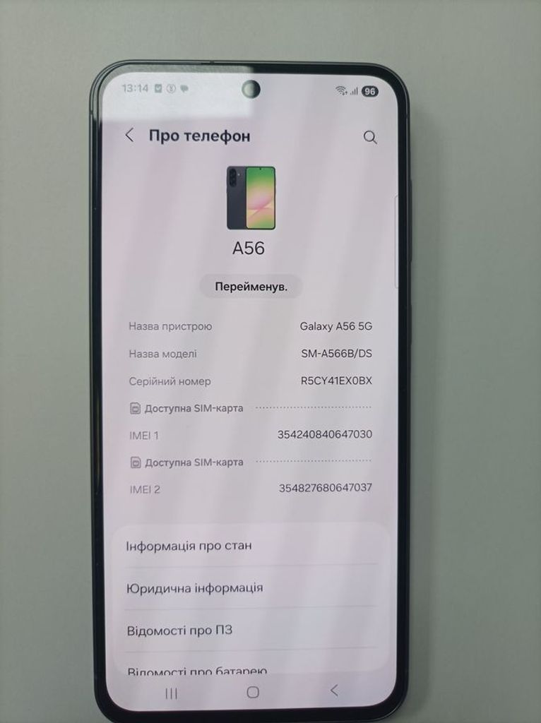 Купити Samsung galaxy a56 5g 8/256gb Б/У