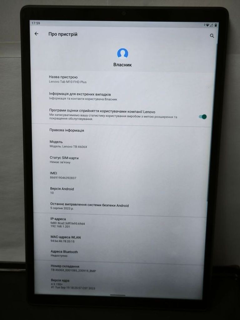 Объявление Lenovo tab m10 plus tb-x606x 4/64gb Б/У