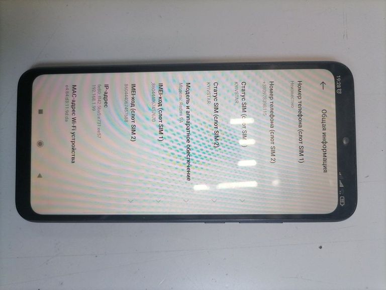 Объявление Xiaomi redmi 9a 4/64gb Б/У