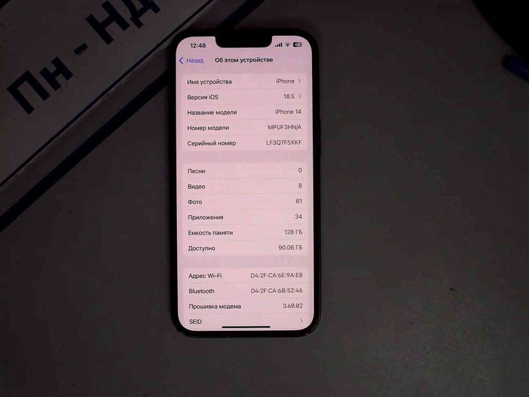 Купить Apple iphone 14 128gb Б/У