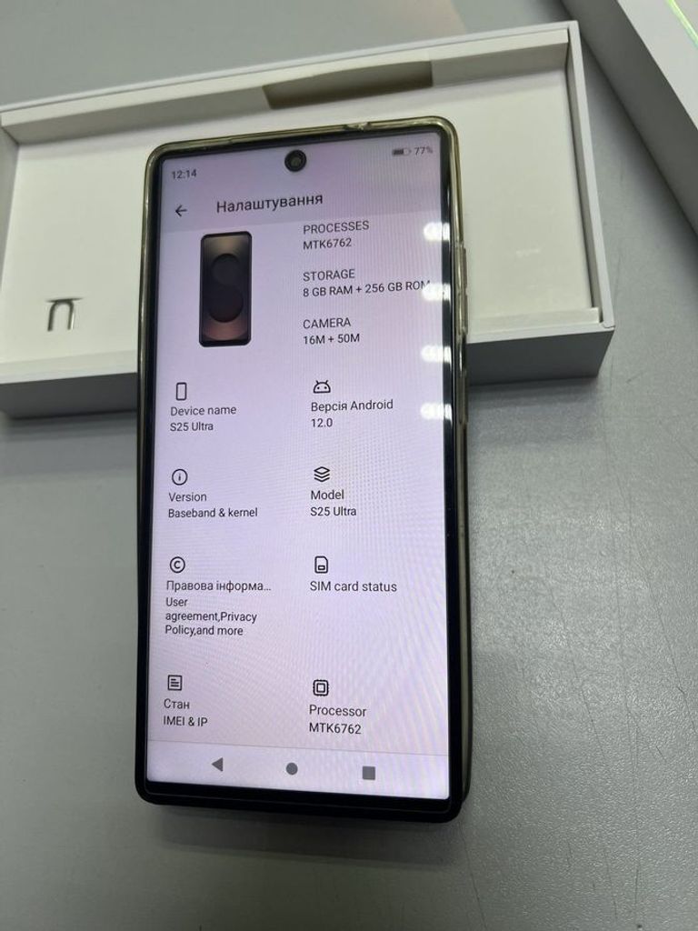 Купити Samsung (Копія) s25 ultra Б/У