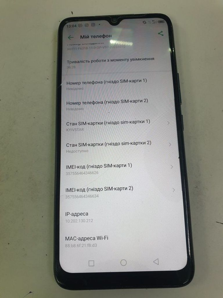 Дешиво Infinix smart 6 2/32gb с ломбарда