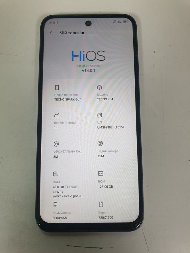 Объявление Tecno spark go 1 kl4 4/128gb Б/У