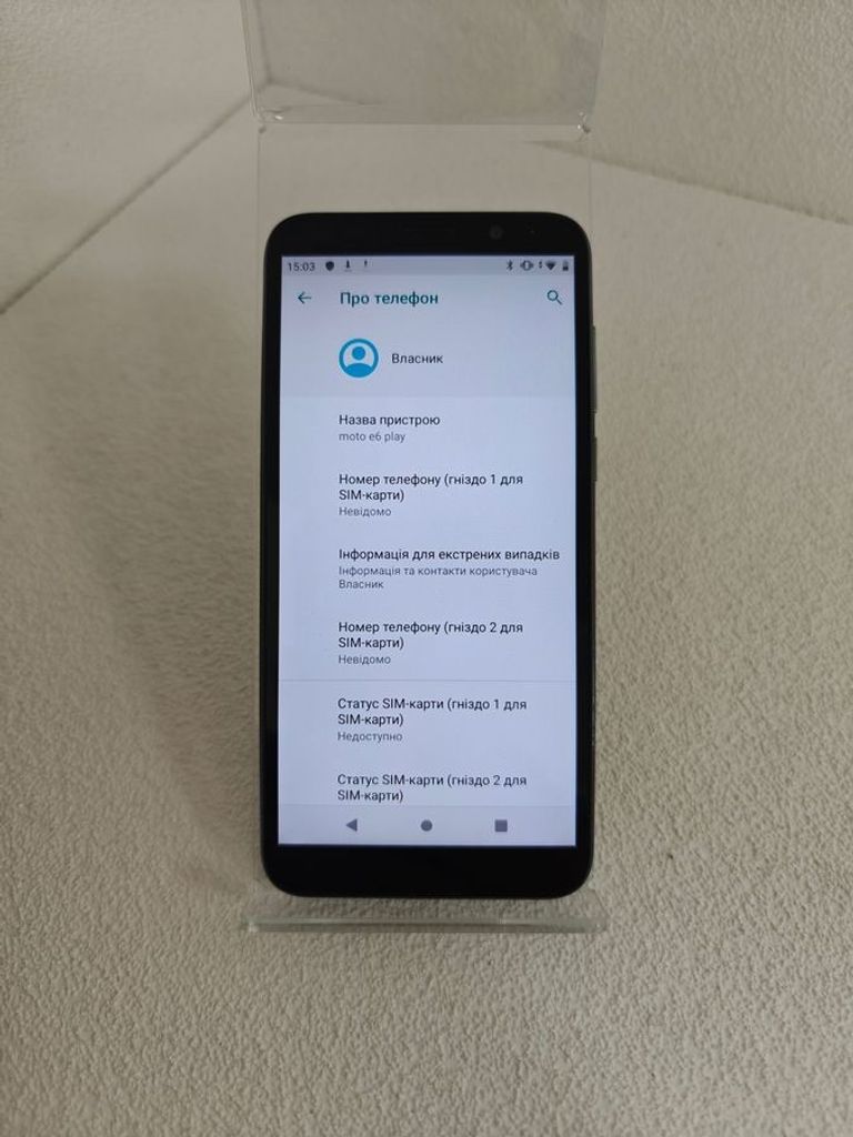 Оголошення Motorola moto x play Б/У