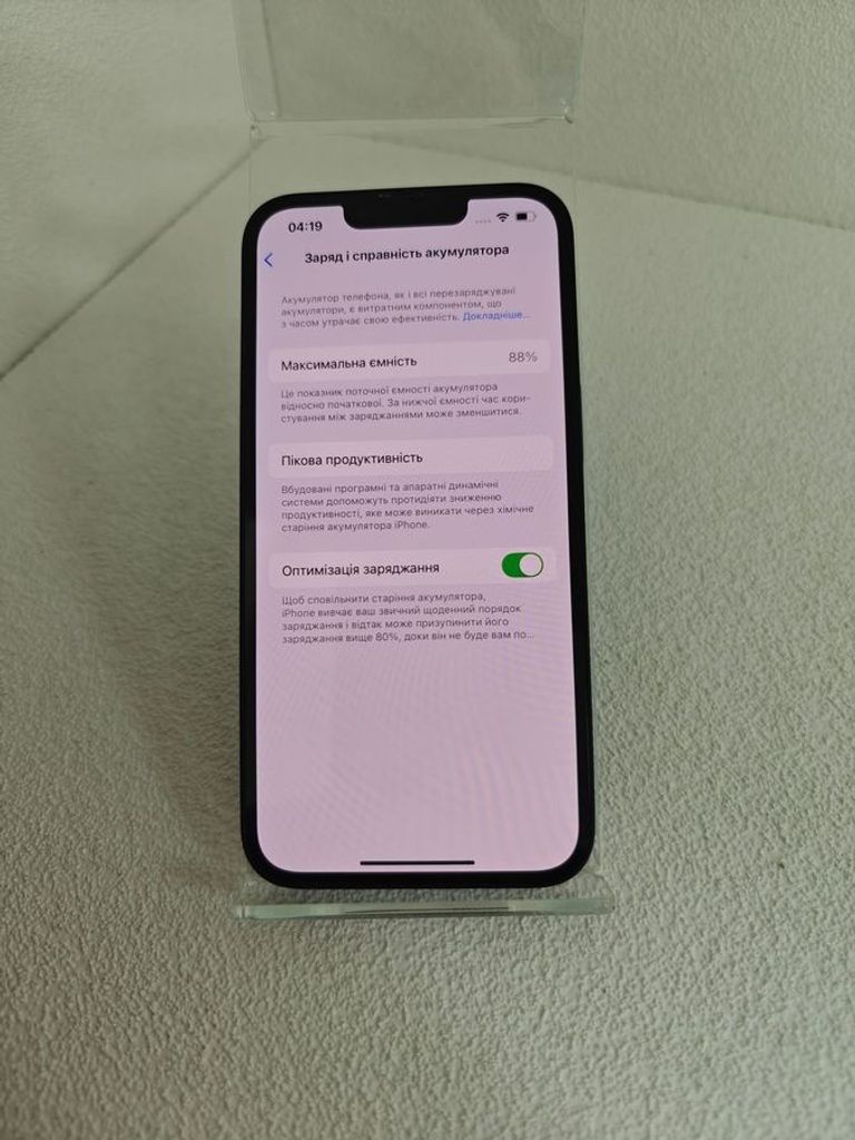 Дешево Apple iphone 14 128gb з ломбарду