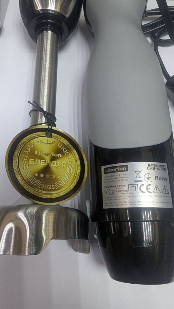 Купить Liberton LHB-0306 Б/У