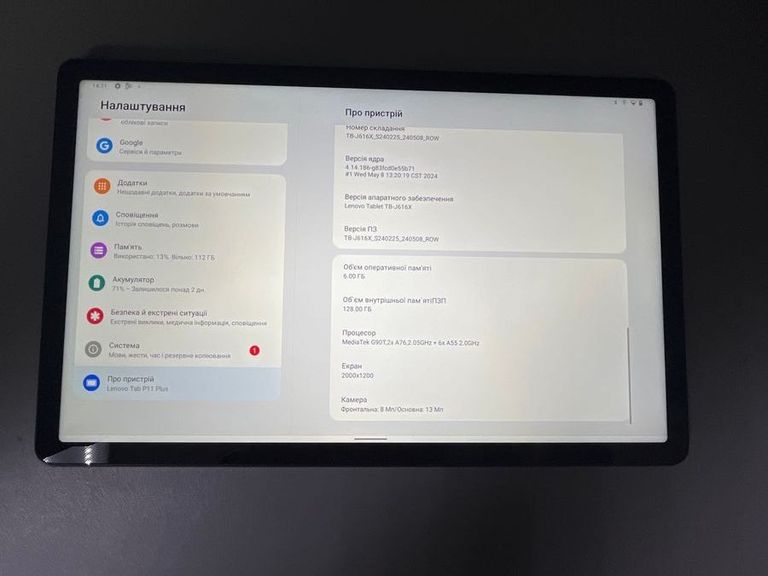 Дешево Lenovo tab p11 plus tb-j616x lte 6/128gb з ломбарду