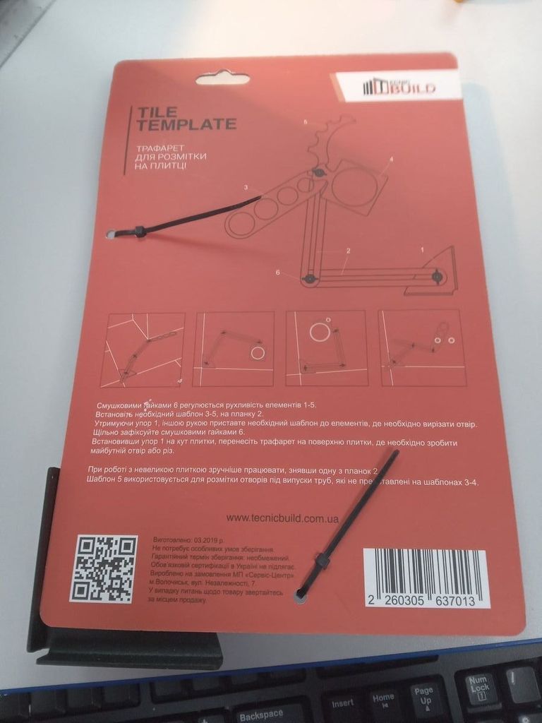 Оголошення Без Виробника без виробника Б/У