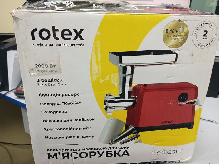 Дешево Rotex RMG201-T з ломбарду