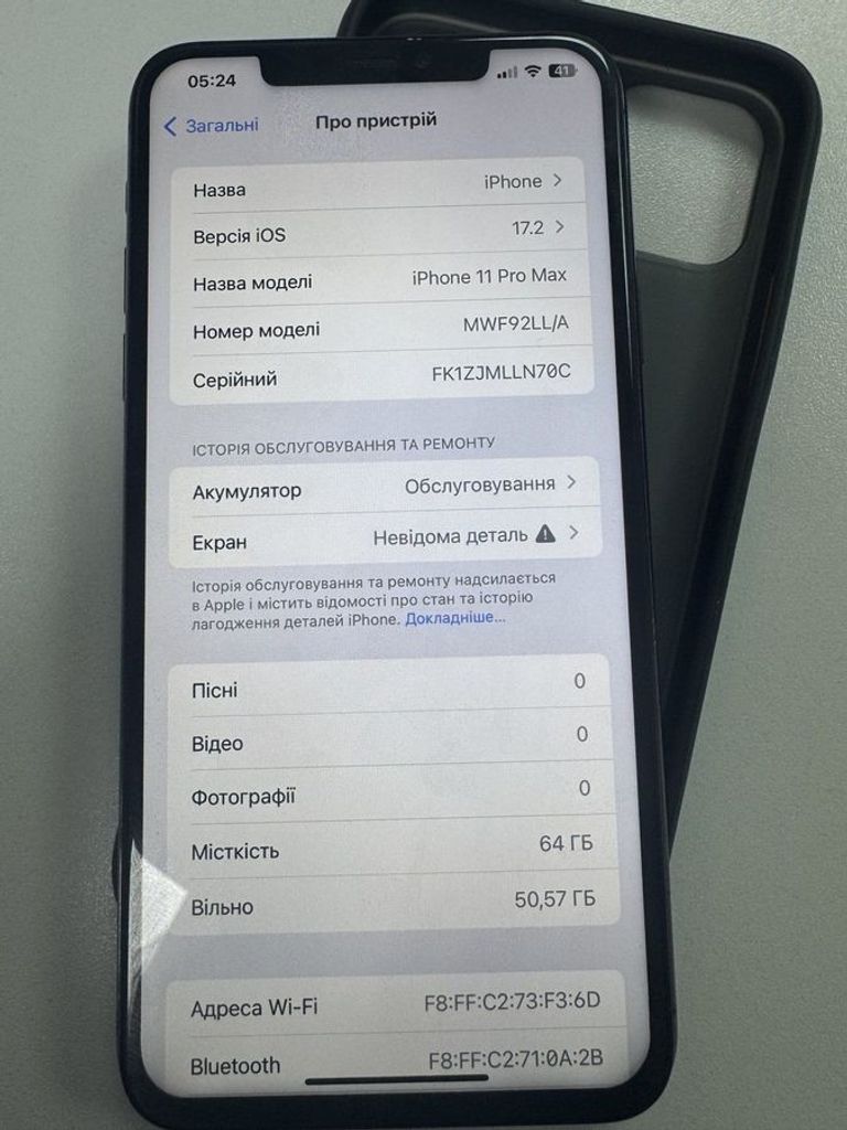 Дешево Apple iphone 11 pro max 64gb з ломбарду