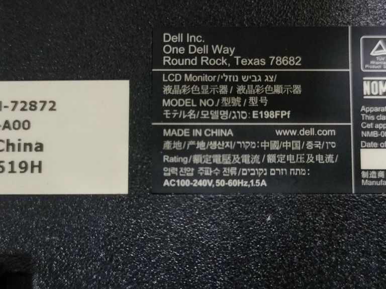 Оголошення Dell e198fp Б/У