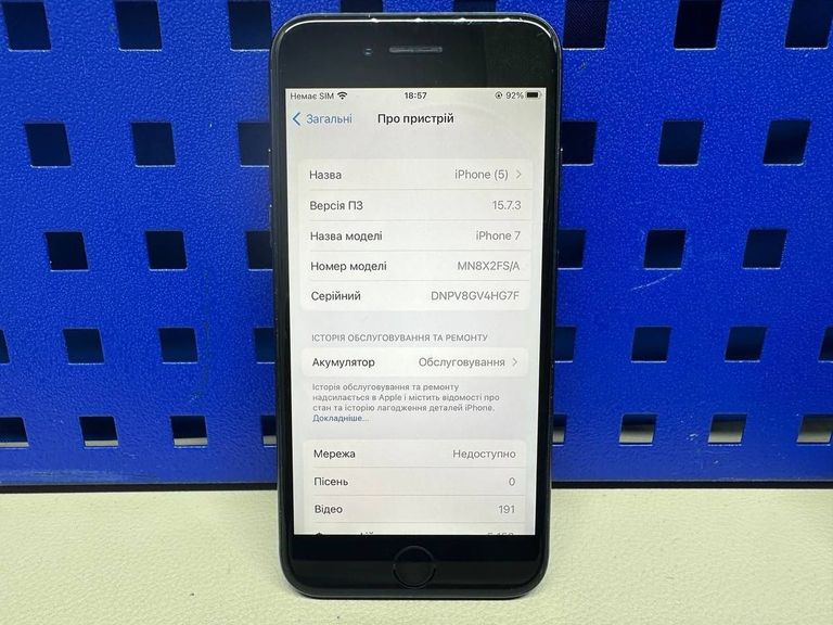 Розпродаж Apple iphone 7 32gb, продавець Техноскарб