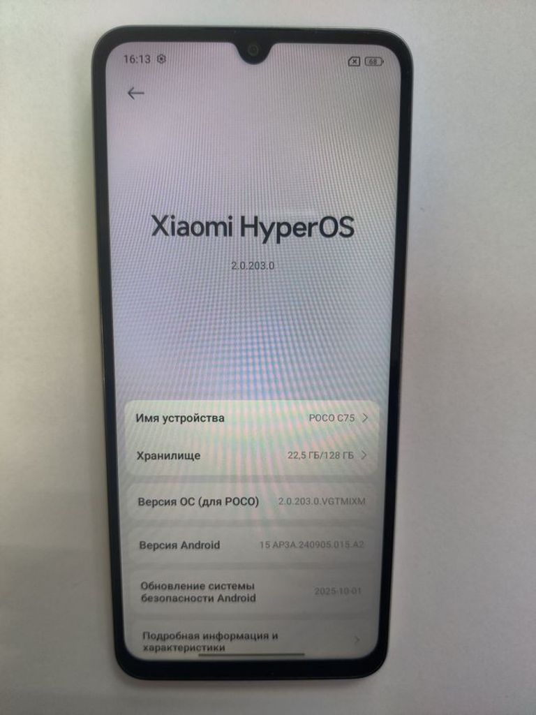 Оголошення Xiaomi Poco C75 6/128GB Black Б/У