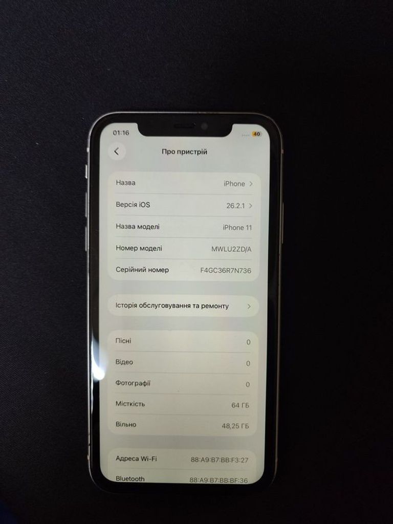 Дешево Apple iphone 11 64gb з ломбарду