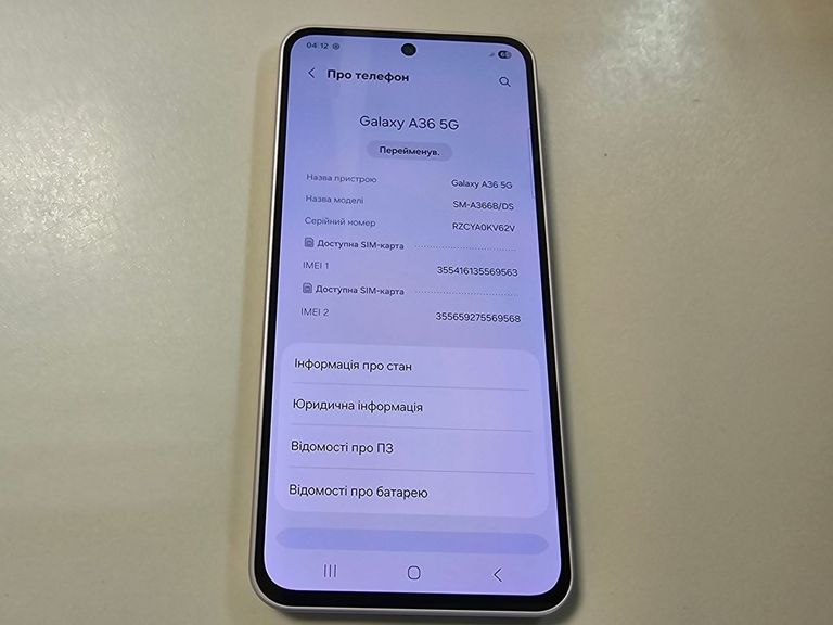 Розпродаж Samsung galaxy a36 5g 6/128gb, продавець Техноскарб