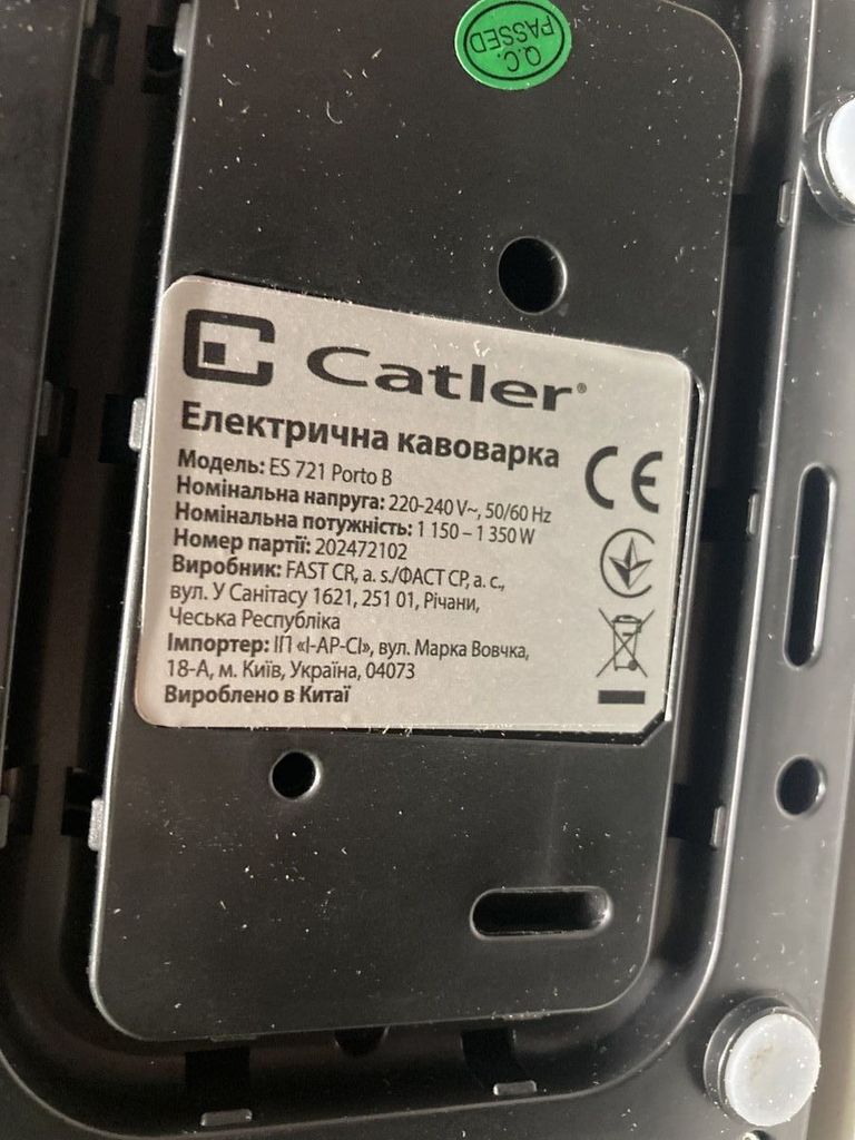 Купить Catler ES 721 Porto B Б/У