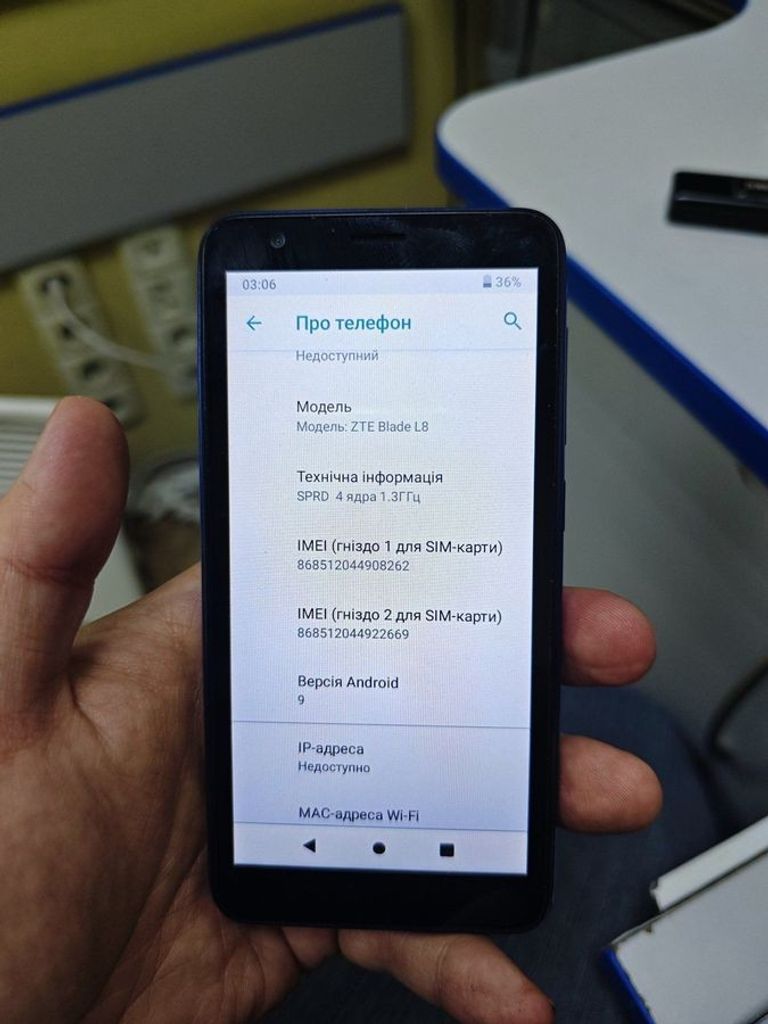 Оголошення Zte Blade L8 1/16GB Black Б/У