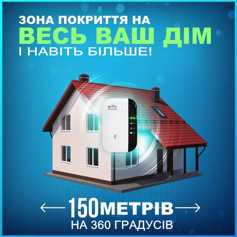 WiFi сигналу, бездротовий репітер (ретранслятор) для роутера з вбудованою антеною LV-WR03, 300Mbps, 220 V. Новий. Код:null. Изображение 5