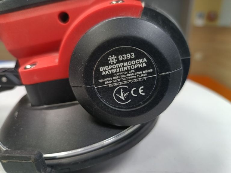 Оголошення Shijing 9393 1акб + зп Б/У