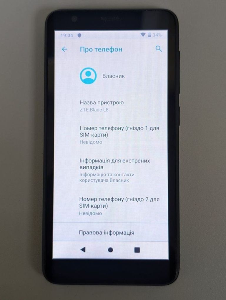 Дешево Zte Blade L8 1/16GB Black з ломбарду