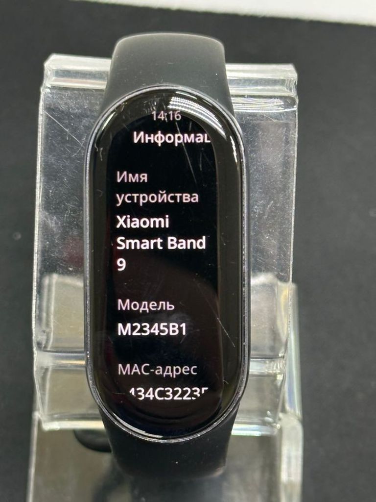 Дешиво Xiaomi smart band 9 с ломбарда