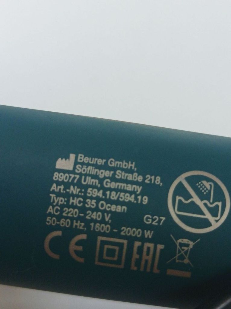 Дешиво Beurer HC 35 Ocean с ломбарда